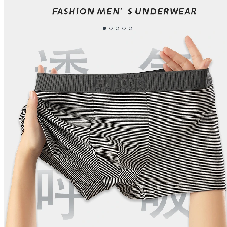 韩胖子男士内裤男款棉质清新时尚内裤男生舒适透气平角四角裤新款