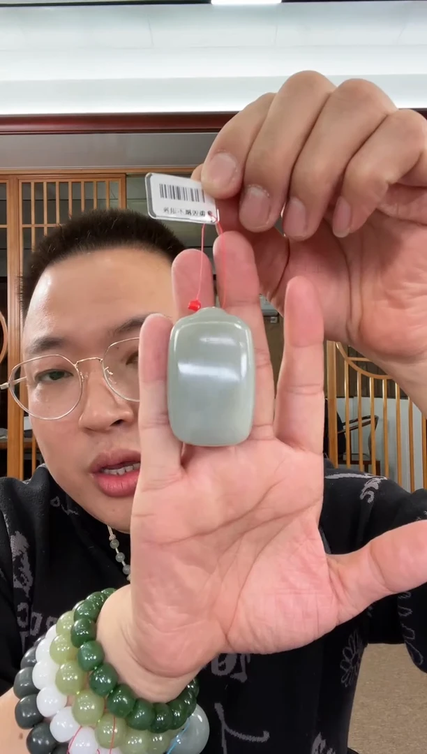 【闪购商品】和田玉吊坠未镶嵌且末迪克兰 光面无事牌30910