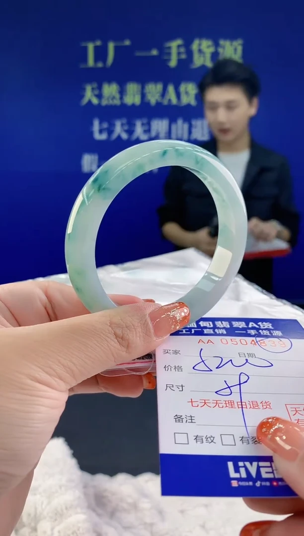 【闪购商品】翡翠手镯未镶嵌天然A货翡翠39