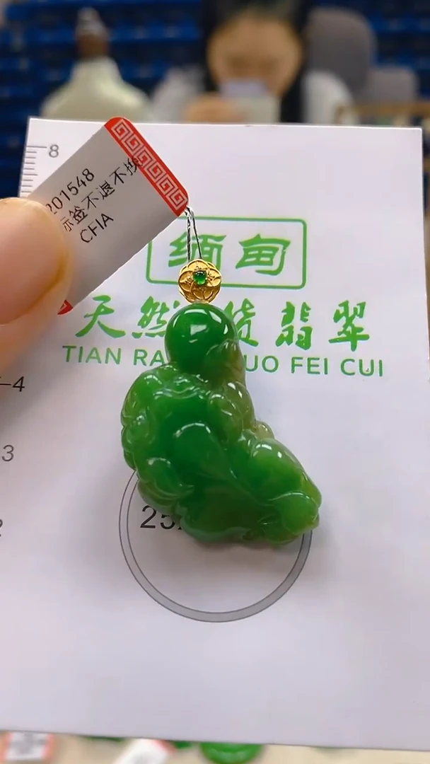 颈饰18K金镶嵌翡翠新号开播 全场乱卖