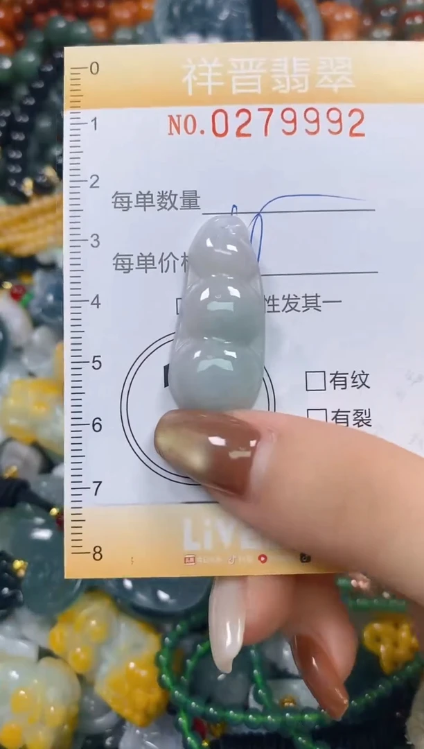 颈饰未镶嵌翡翠闪购0279992多样性发其一