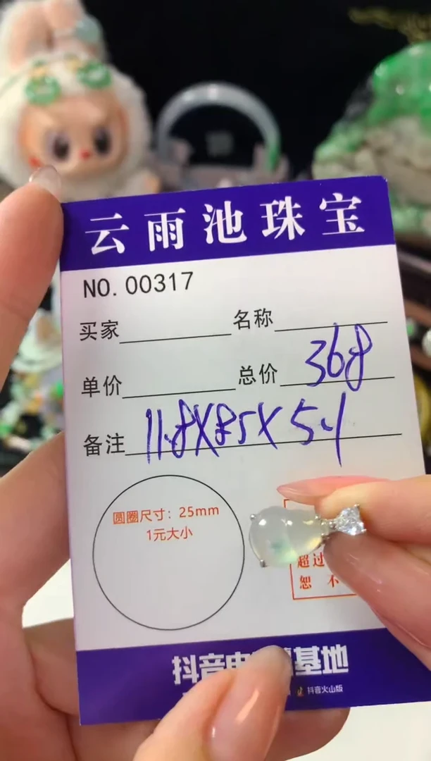 颈饰银S925镶嵌翡翠翡翠