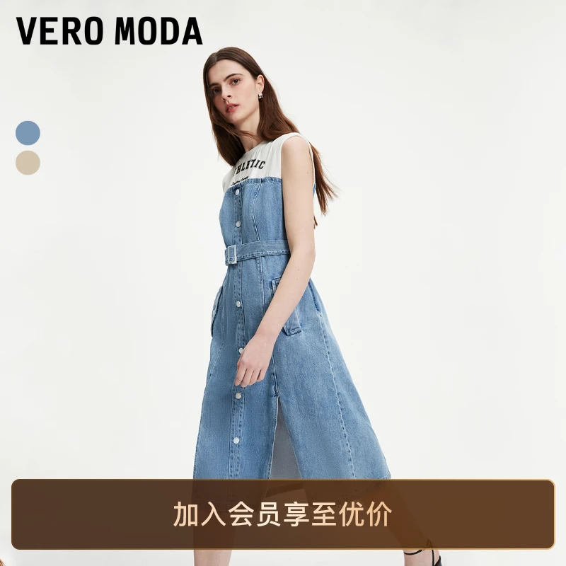 Vero Moda连衣裙圆领垫肩拼接开叉街头轻奢高级感小众百搭松弛感