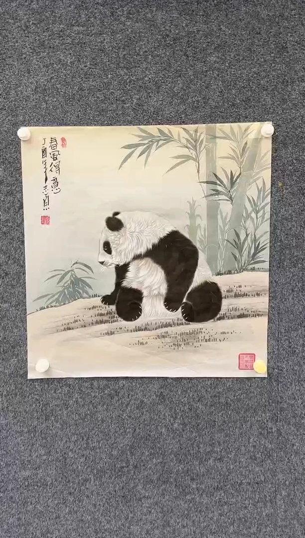 国画9.27-馆藏-郑志宗-丝绢-125人民美术家原作