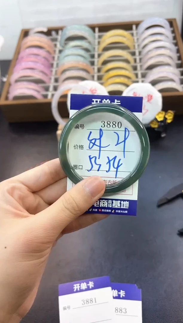 手镯玛瑙/玉髓未镶嵌3880