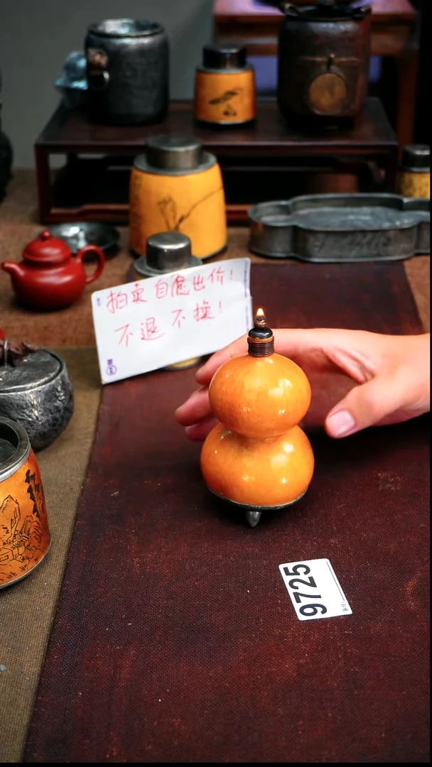 非*然9725拍品葫芦包锡三足油灯13*7
