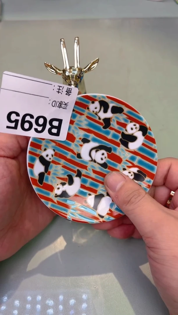 【闪购商品】瓷片695