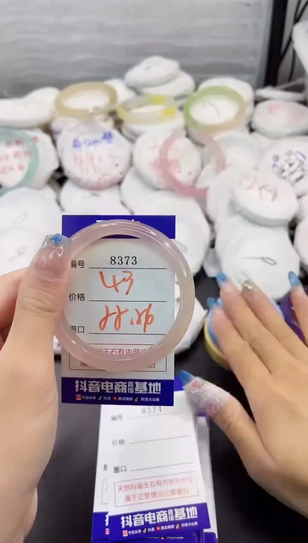 玛瑙/玉髓手镯未镶嵌8373