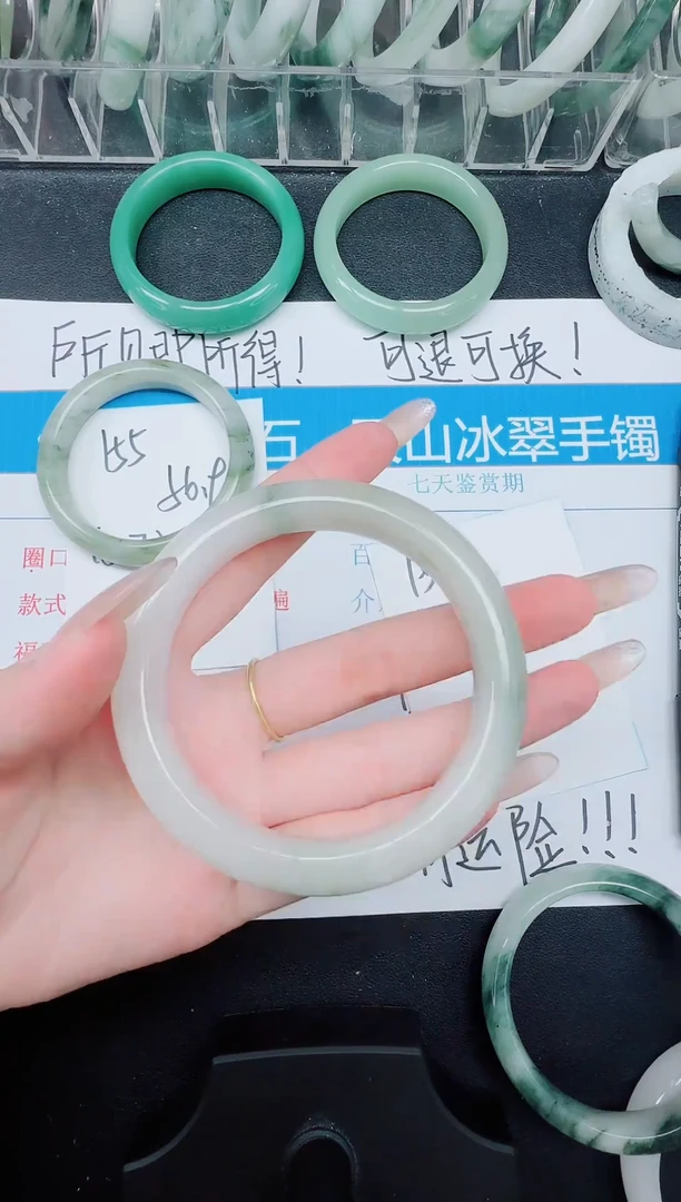 未镶嵌手镯石英质玉156-58