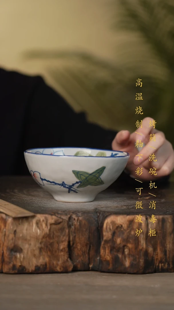 瓷片景德镇高温釉下彩可微波烤箱洗碗机