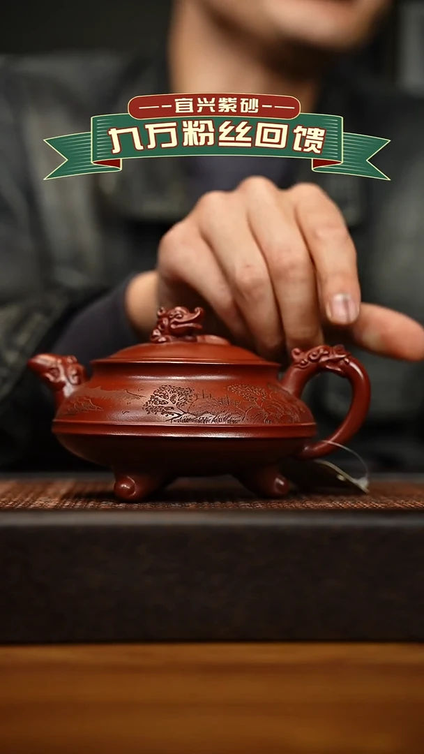 茶壶紫砂宜兴原矿 手工 紫砂壶容量280cc