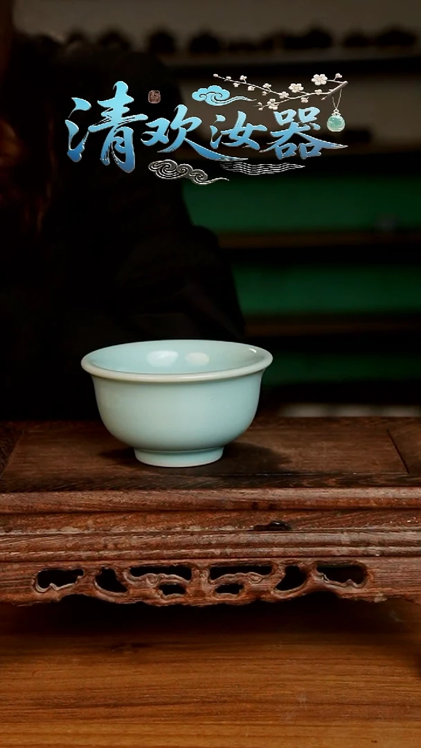 杯天青厚胎压手杯一级