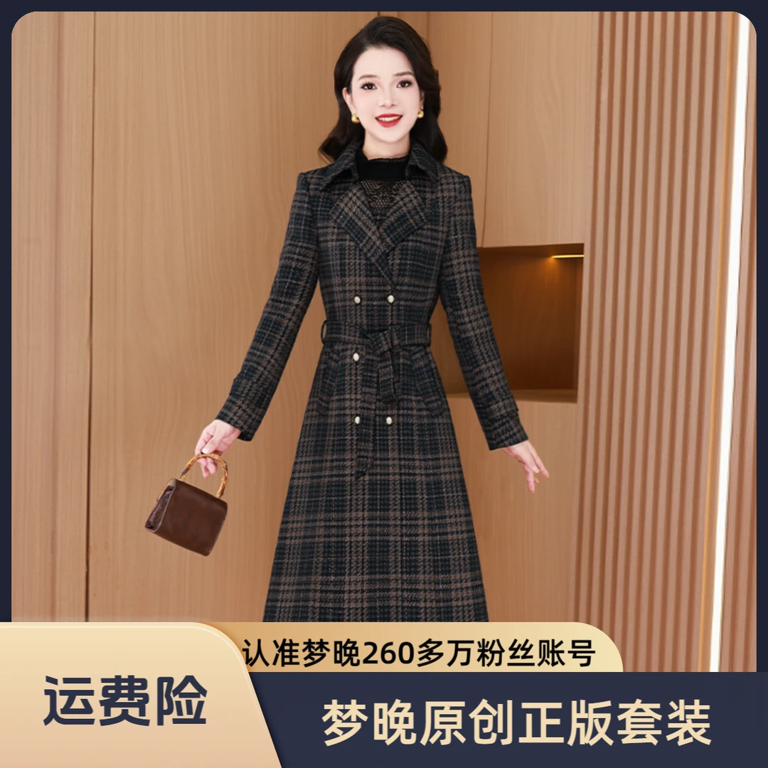 【两件套】27633梦晚秋季轻奢贵夫人气质时尚大气休闲显瘦藏蓝套裙