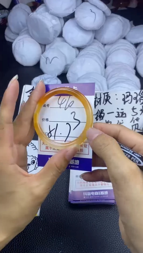 玛瑙/玉髓手镯未镶嵌410