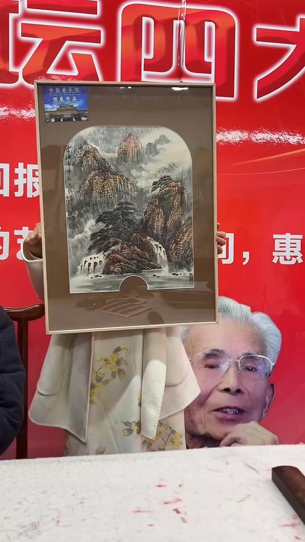 【闪购商品】绘画30山水   罗学献    1.5平尺