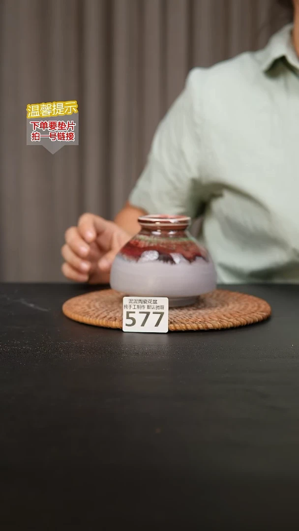 瓷片577内口径约5  外高约8-9