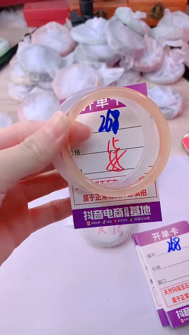 手镯玛瑙/玉髓未镶嵌268