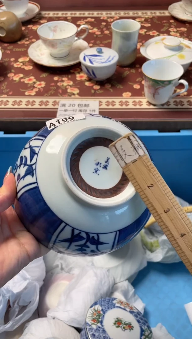 瓷片S*瓷器瓷器A199