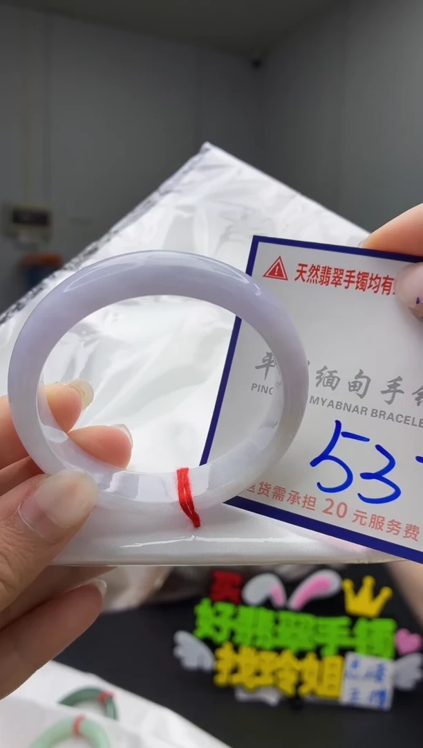 未镶嵌手镯翡翠11111111111