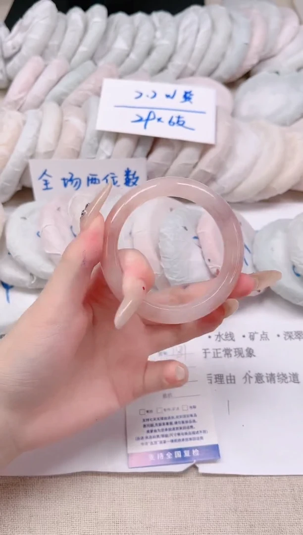 未镶嵌手镯石英质玉181-54桃