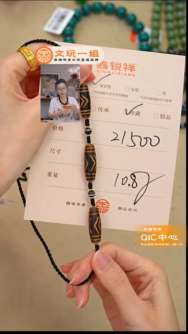 未镶嵌玛瑙/玉髓珠宝奇石胖****白玛瑙