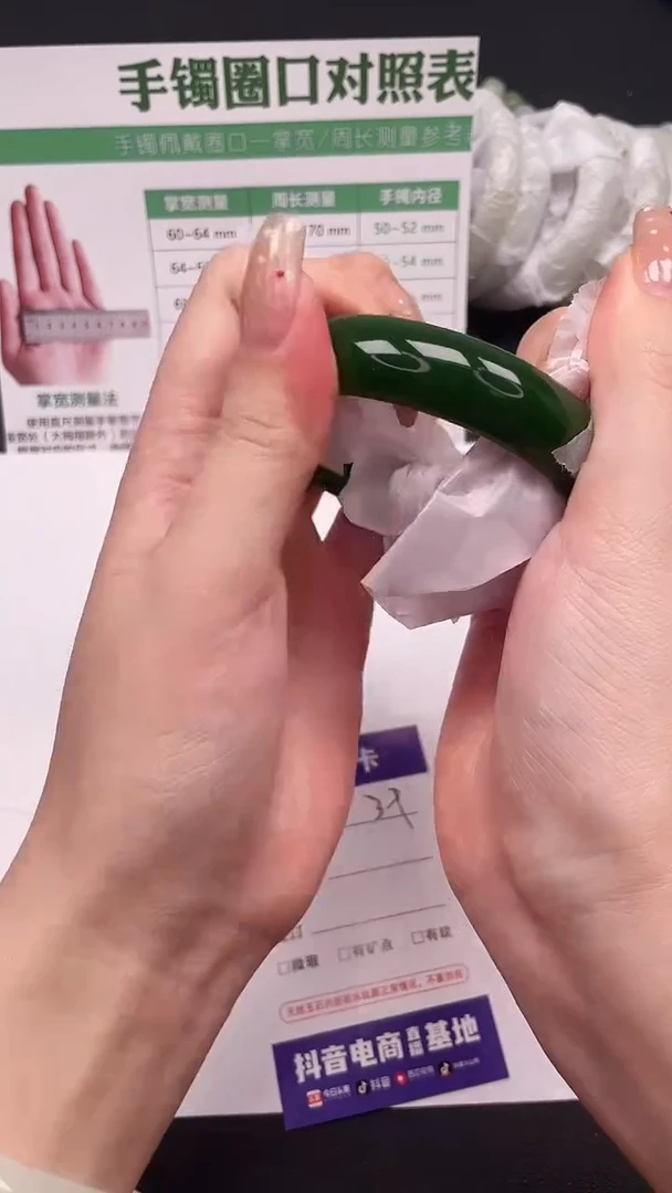 未镶嵌手镯石英质玉39-1-61