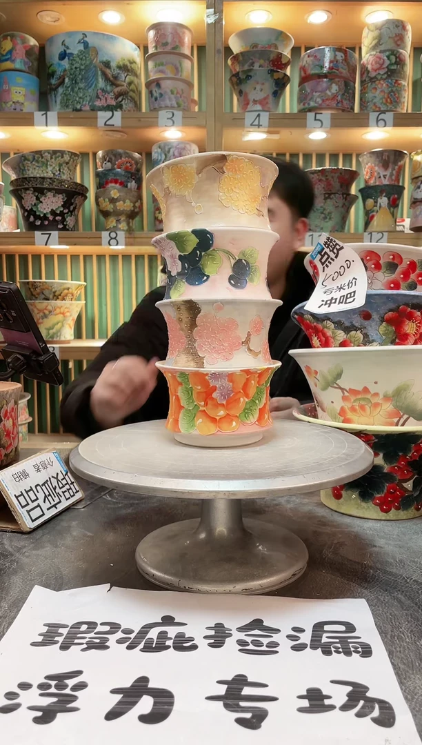 【闪购商品】默认微瑕一物一拍0222-525-4个