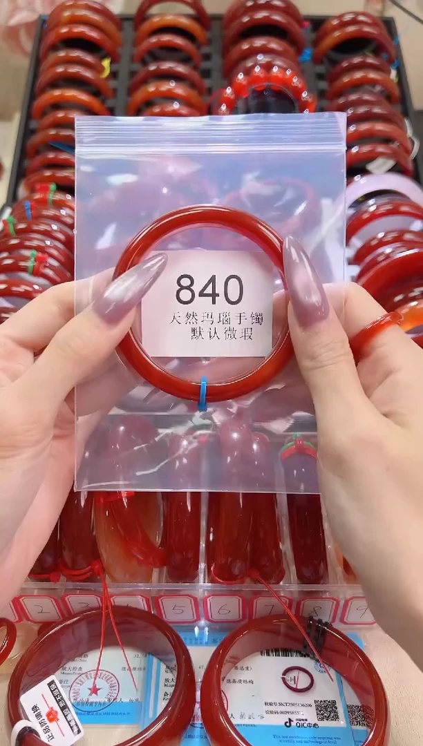 手镯玛瑙/玉髓未镶嵌58圈口*840