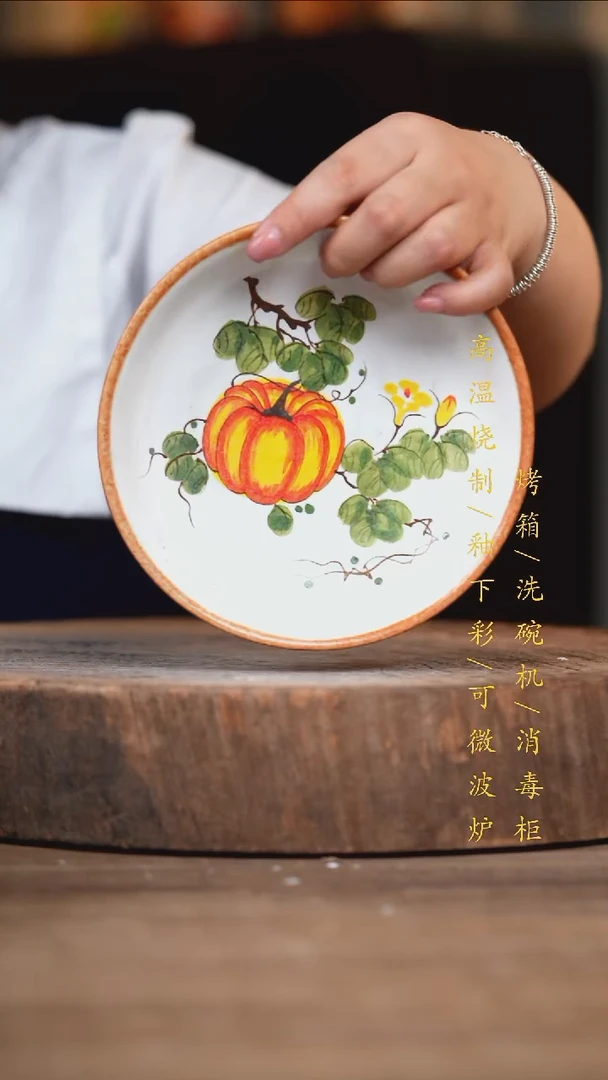 瓷片景德镇高温釉下彩（食品级）