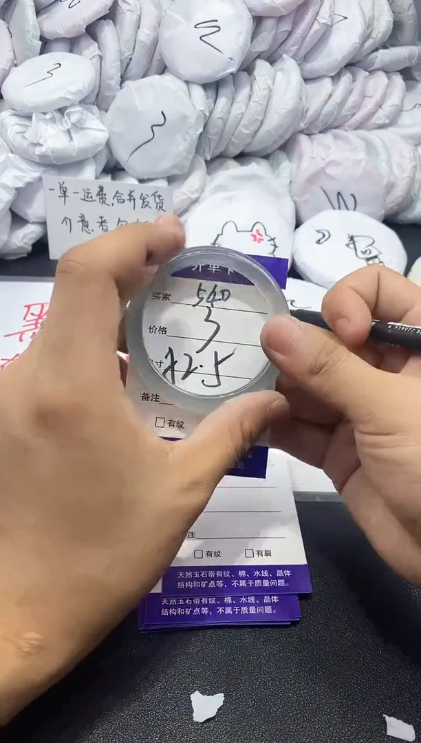 玛瑙/玉髓手镯未镶嵌540