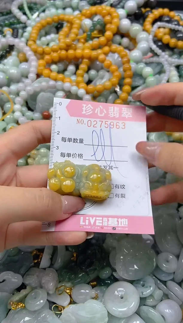 翡翠未镶嵌颈饰闪购0275963