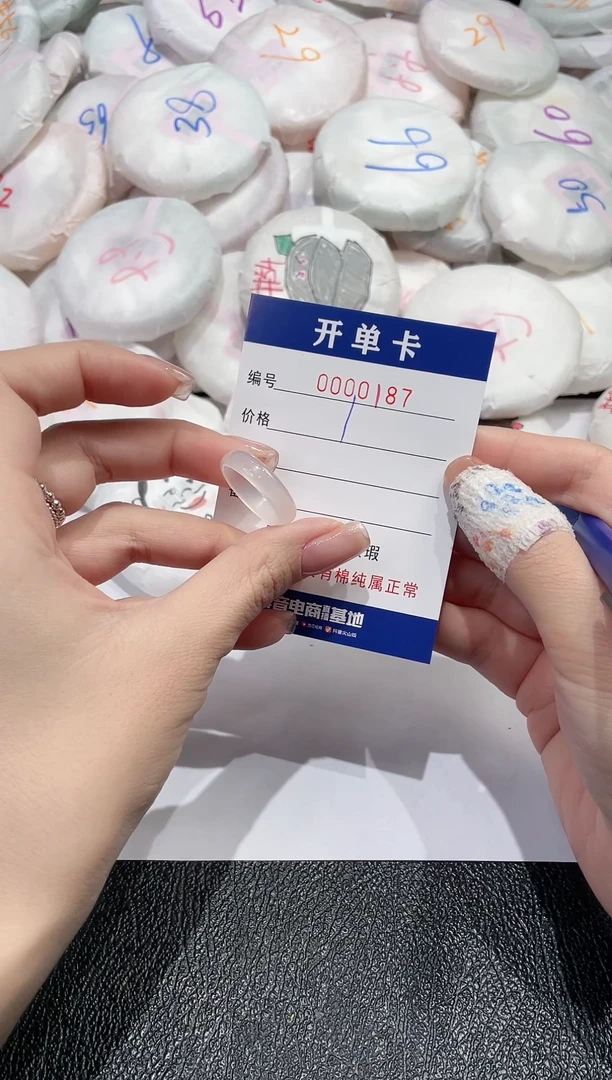 【闪购商品】玛瑙/玉髓戒指未镶嵌-187