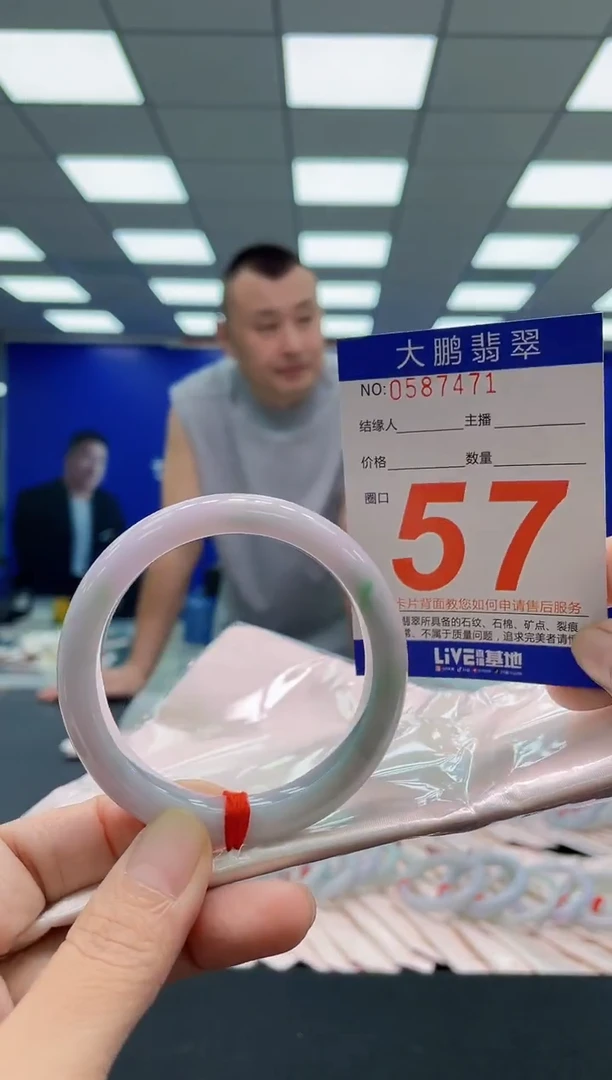 未镶嵌手镯翡翠AAAAAAAAA