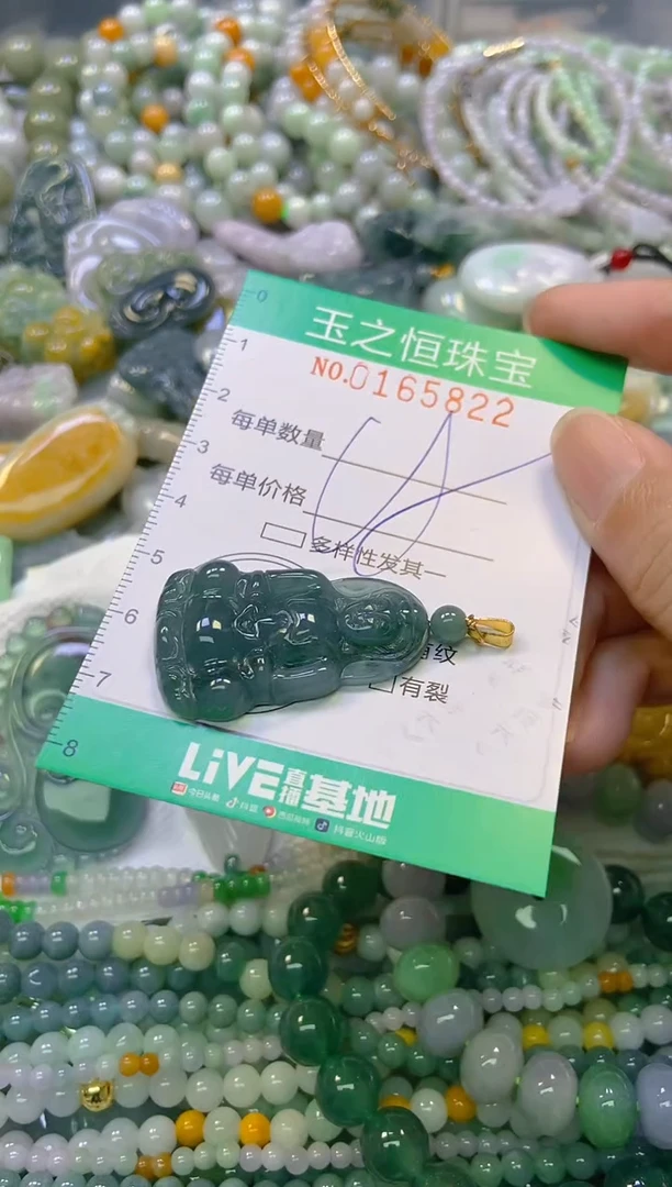 颈饰未镶嵌翡翠闪购0165822