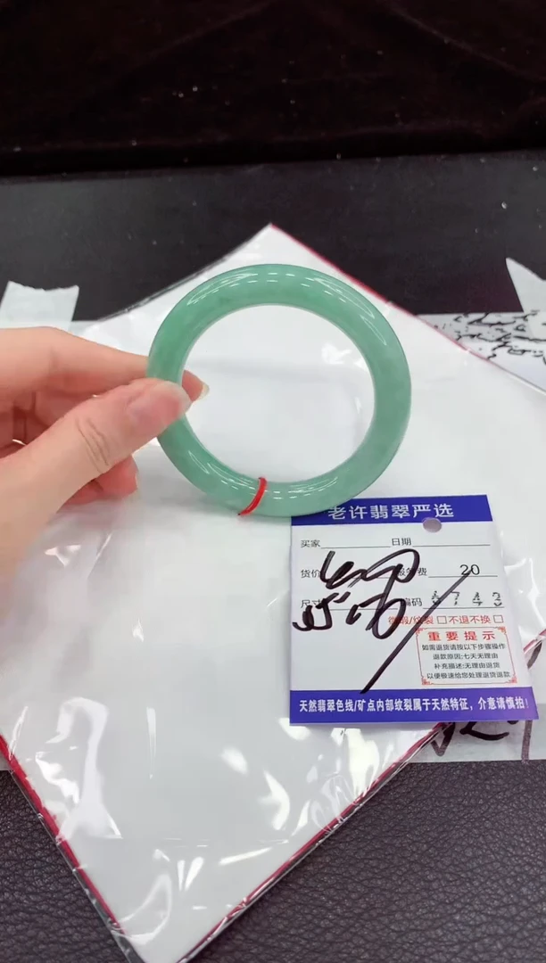 翡翠手镯未镶嵌111111111