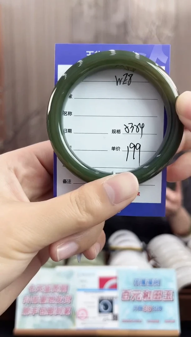 未镶嵌手镯和田玉WE8微色差