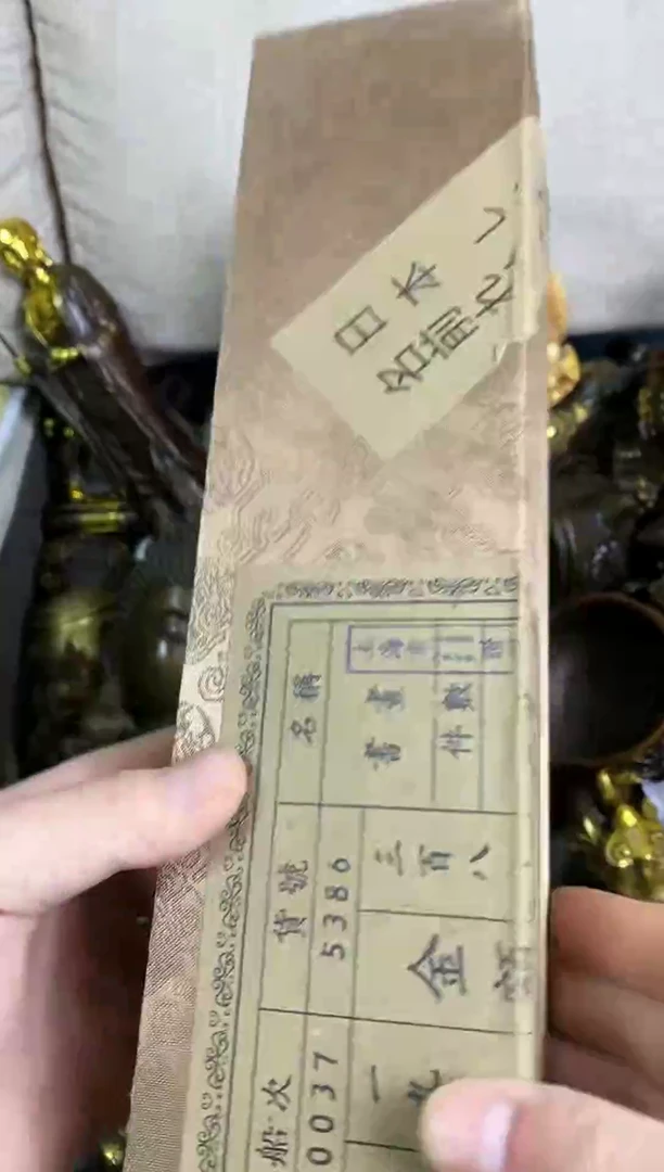 铜铜直播间推荐专属古品