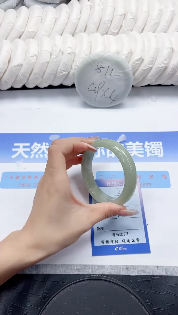 未镶嵌手镯石英质玉319-61.6