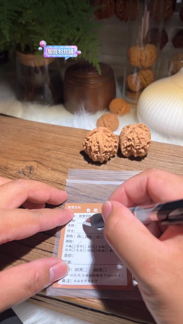 【闪购商品】文玩核桃吊坠宇宙苹果66