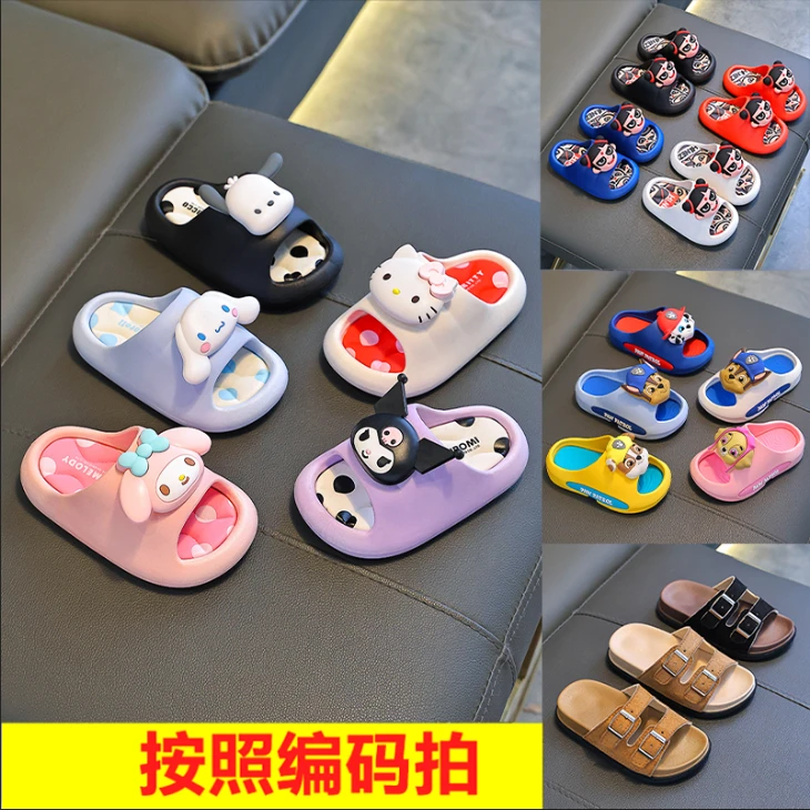 【撤柜清仓】2025新款儿童凉拖鞋男女孩防滑外穿公主可爱卡通沙滩鞋