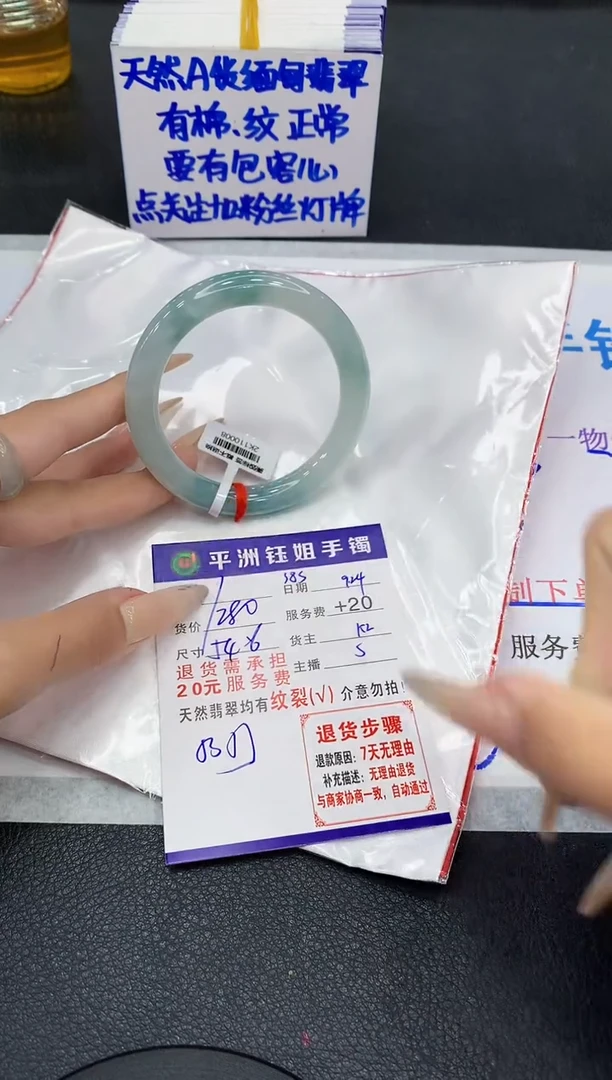 未镶嵌手镯翡翠1111111