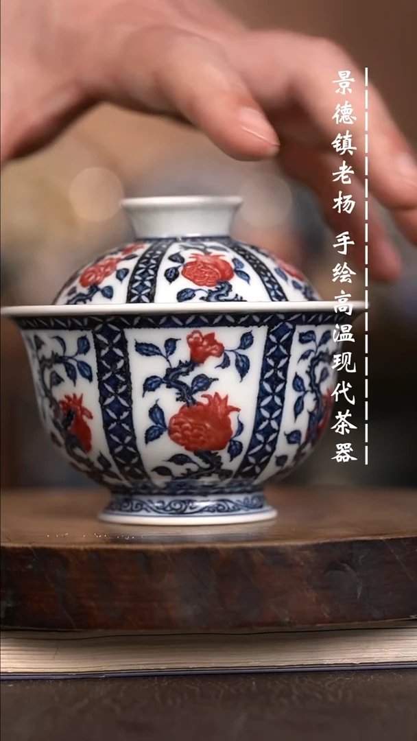 微瑕福利  现代瓷150 瑕