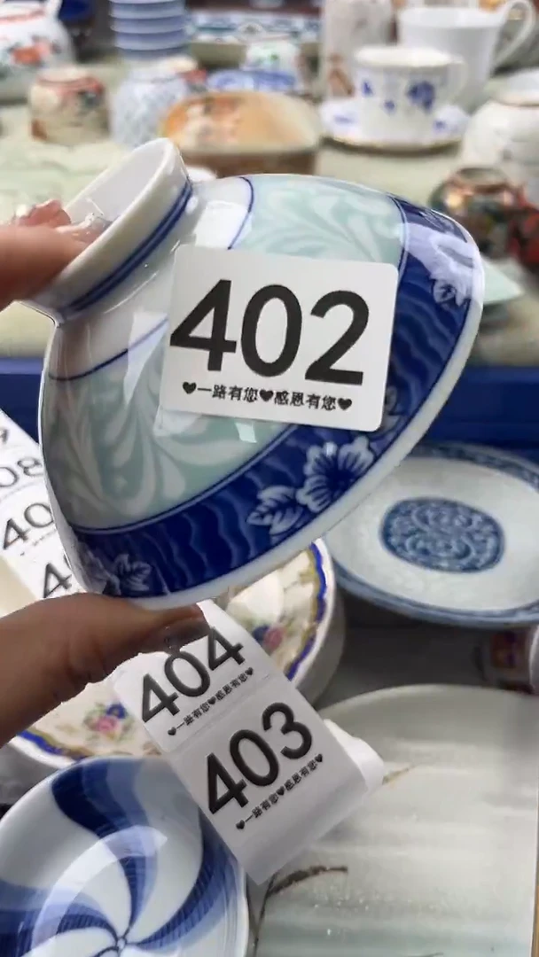 ?*花402