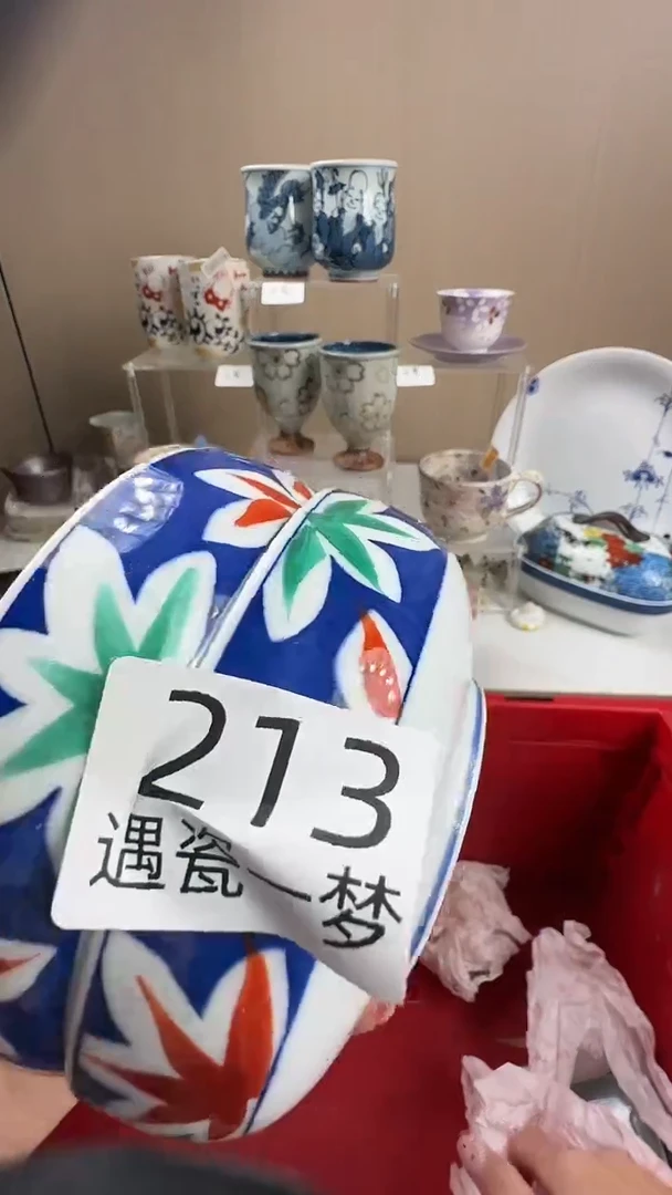 瓷片一**胥感谢您的支持选购！！