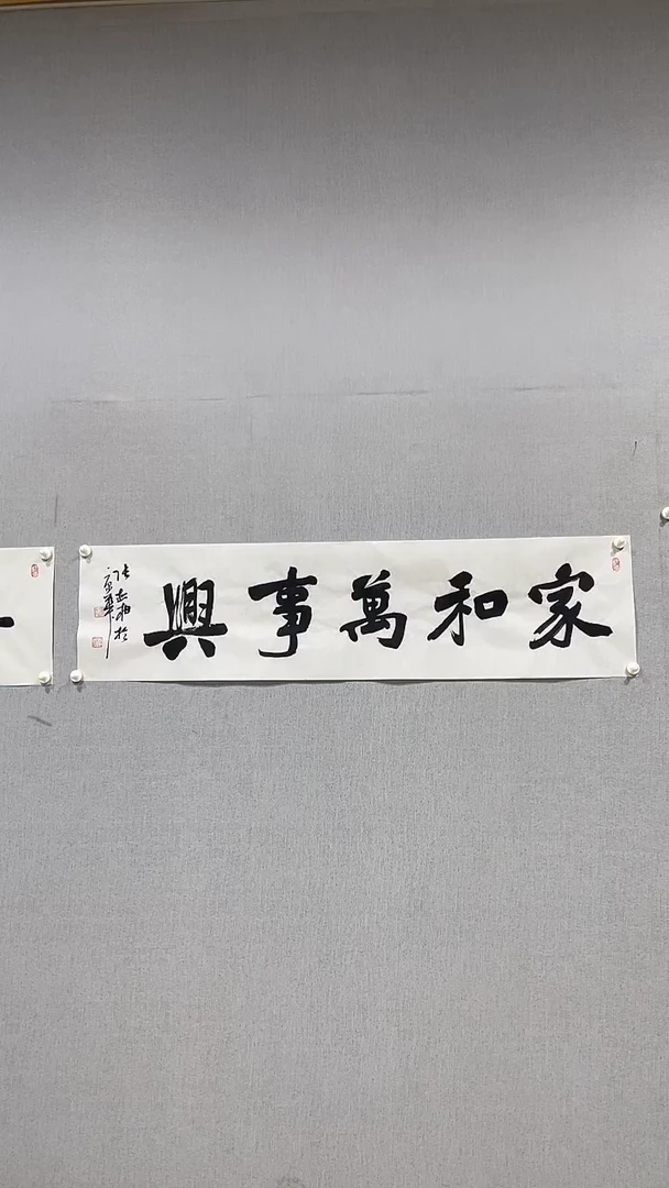 国画官方认证书画收藏单位