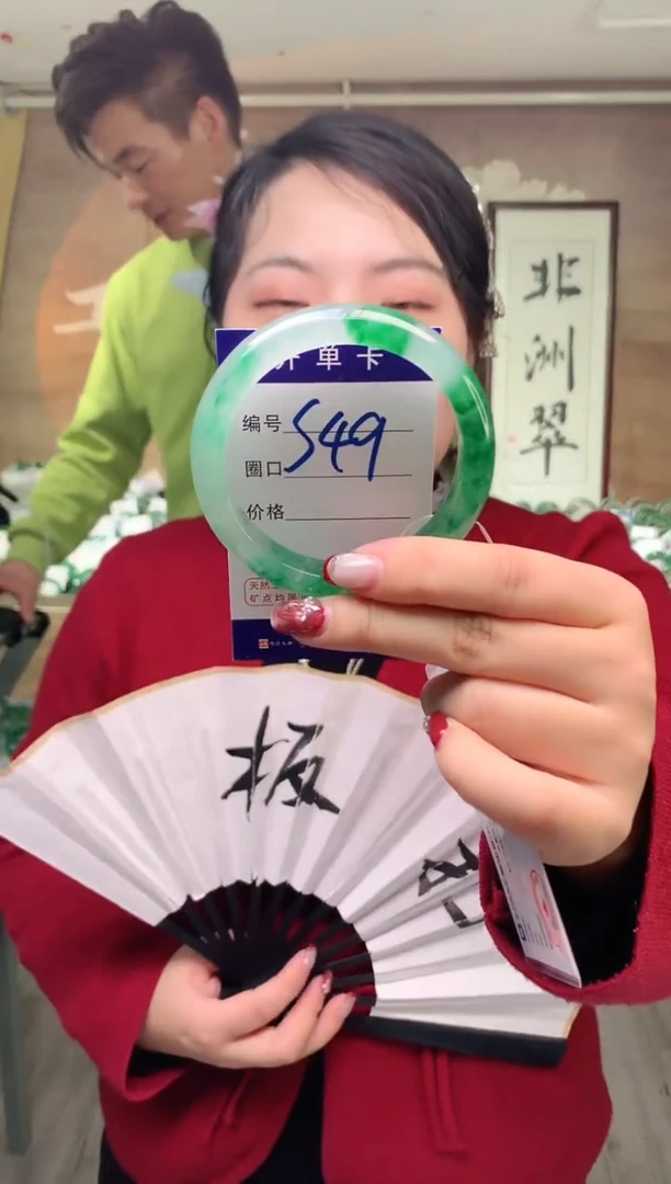 【闪购商品】石英质玉手镯未镶嵌云之玉工厂 序号49