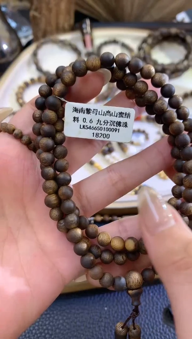 沉香手串E449|多样性发其一|999