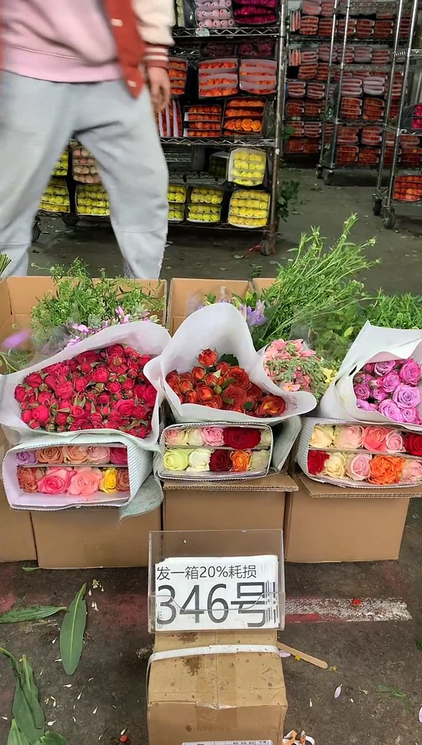 346号♥中通含20%耗损发一箱鲜花