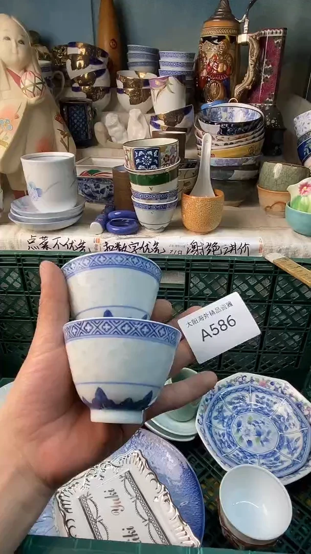 瓷片@*途感谢您一直以来的支持