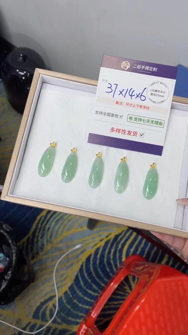 翡翠18K金镶嵌颈饰福瓜FL26配绳/多样性发其一CP